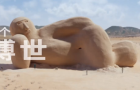 博世洗脑短片，一键开启easy模式