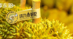 600亿水果大王，等待紧急救援