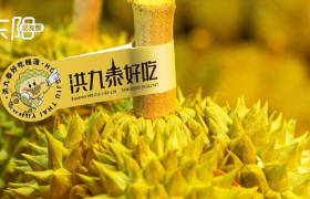 600亿水果大王，等待紧急救援