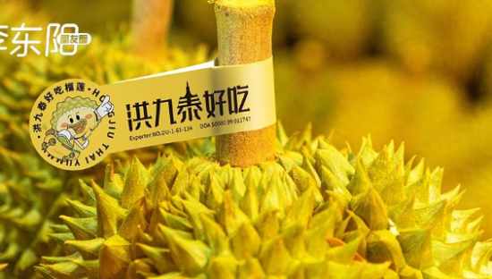 600亿水果大王，等待紧急救援