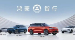 25亿，华为把问界“卖了”