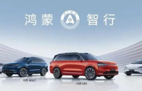 25亿，华为把问界“卖了”