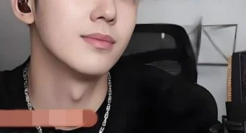 又一“劣迹艺人”直播带货？律师：变相复出！