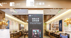 小罐茶大规模关店，真相越扒越惊心…