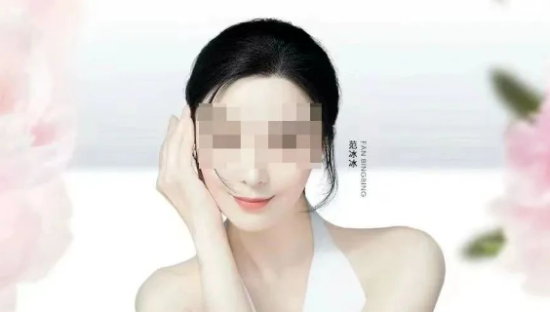 “劣迹艺人”复出直播带货，网友不淡定了