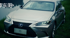20万的雷克萨斯，和小米SU7拼了！