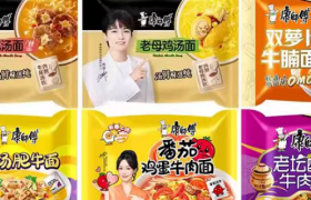 康师傅，你终究还是涨价了？