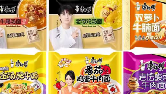 康师傅，你终究还是涨价了？