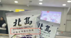 “战狼”雪糕出事，“内娱第一硬汉”被坑惨了！