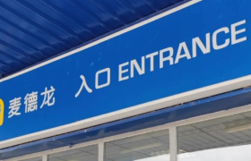 中国又一零售巨头要上市！山姆坐不住了