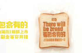 闲鱼新功能上线，梦想和面包都会有的