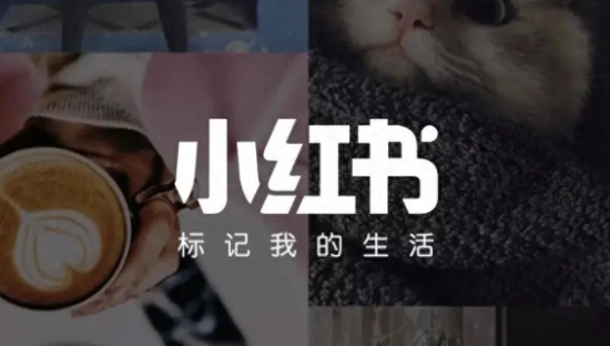 “裁员广进”背后，小红书也扛不住了？？？？？