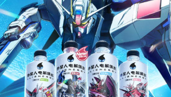 外星人电解质水x高达，冲破次元