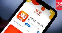 淘宝留不住主播