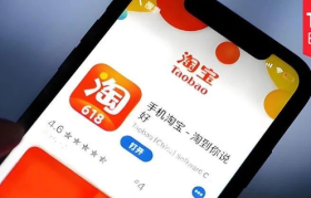 淘宝留不住主播