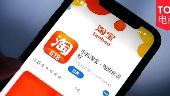 淘宝留不住主播