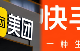抖音慌了！美团快手“世纪大和解”