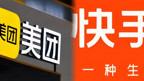 抖音慌了！美团快手“世纪大和解”