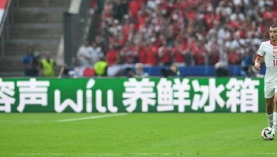 欧洲杯X容声冰箱，好的营销更懂价值共振