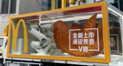 麦当劳办“维密秀”，对肯德基贴脸开大？