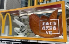 麦当劳办“维密秀”，对肯德基贴脸开大？