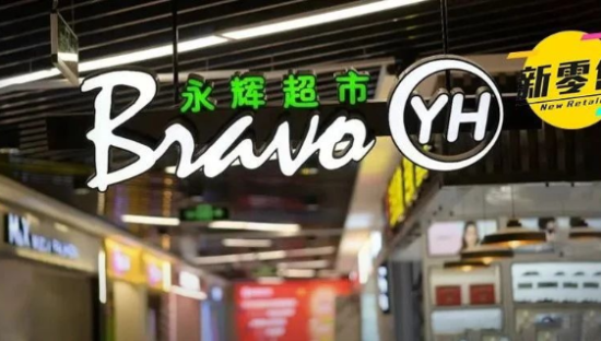 胖东来也救不了！“京东弃子”彻底坐实了