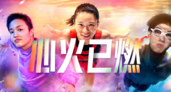 Keep携手运动员，享受运动时的美好