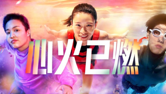 Keep携手运动员，享受运动时的美好