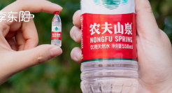 农夫山泉，扛下所有“霸凌”