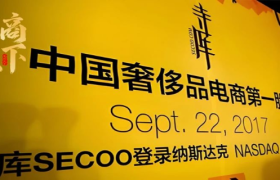 2024年，第一个“倒下”的电商巨头出现了！