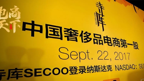 2024年，第一个“倒下”的电商巨头出现了！