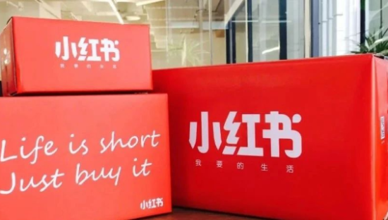 小红书，别再端着了