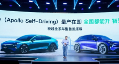 萝卜快跑的“亲兄弟”，极越01智驾也火出圈了