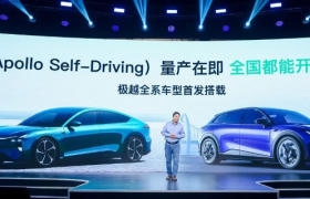 萝卜快跑的“亲兄弟”，极越01智驾也火出圈了