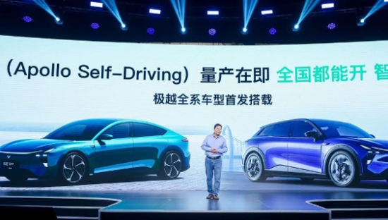 萝卜快跑的“亲兄弟”，极越01智驾也火出圈了