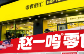 周杰伦代言“穷鬼零食”，网友：天选代言人！