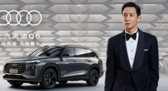 吴彦祖代言上汽奥迪，正主玩梗才好笑