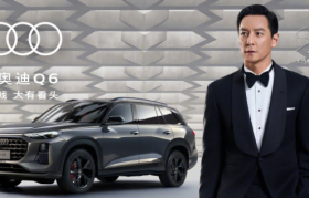 吴彦祖代言上汽奥迪，正主玩梗才好笑