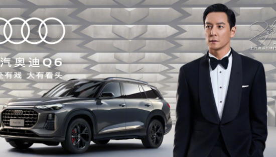 吴彦祖代言上汽奥迪，正主玩梗才好笑