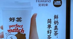 好利来“恋足癖”海报？比“制服诱惑”还炸裂哈哈