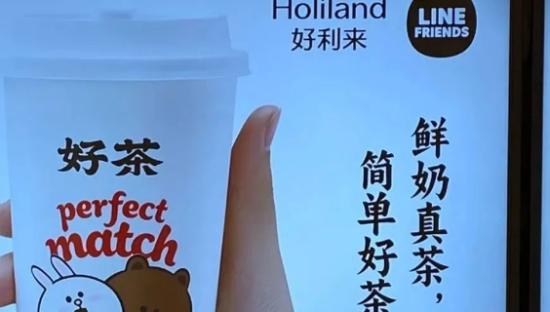 好利来“恋足癖”海报？比“制服诱惑”还炸裂哈哈