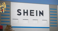 2000亿中国电商巨头，杀入印度！