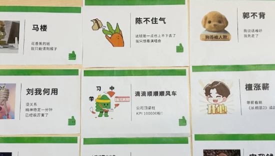 都市隶人工牌设计大火！字字珠玑，妙语百出，道尽打工人辛酸泪！网友：还能怎样，都是牛马罢了！