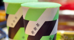 70元一杯的“奶茶刺客”，刺痛了四亿中产