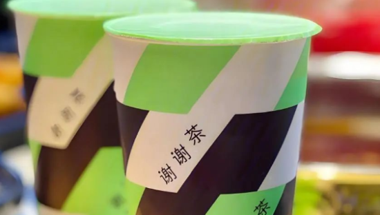 70元一杯的“奶茶刺客”，刺痛了四亿中产