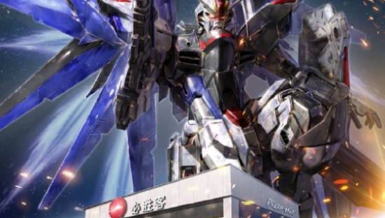 必胜客x高达，开启高达必胜之夏