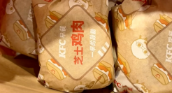 肯德基“穷鬼套餐”爆火，却遭亲兄弟阴阳怪气？！