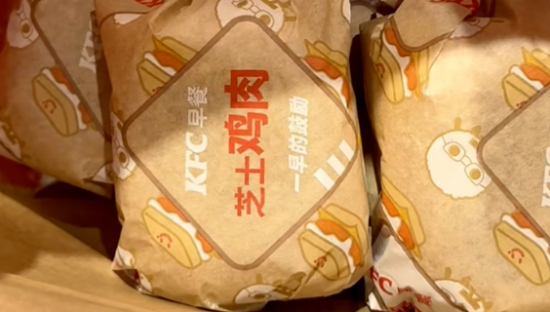 肯德基“穷鬼套餐”爆火，却遭亲兄弟阴阳怪气？！