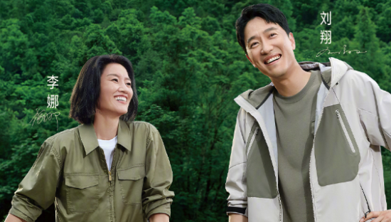 金典居然让刘翔和李娜世纪同框了