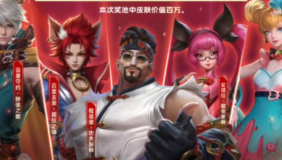 海底捞×王者荣耀，宵夜开黑局走起